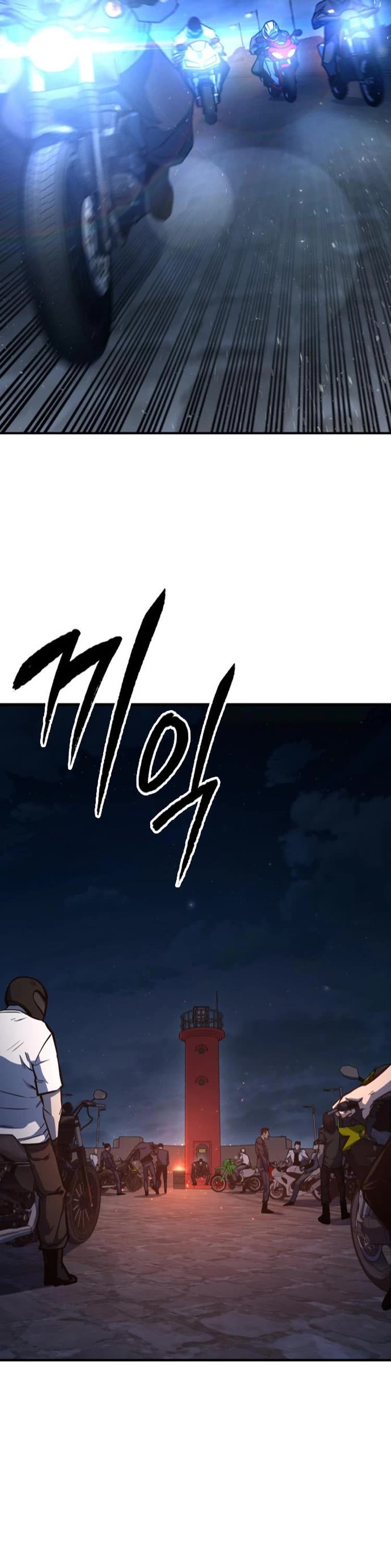 Hectopascal Chapter 14 page 49 - Chapter 14
