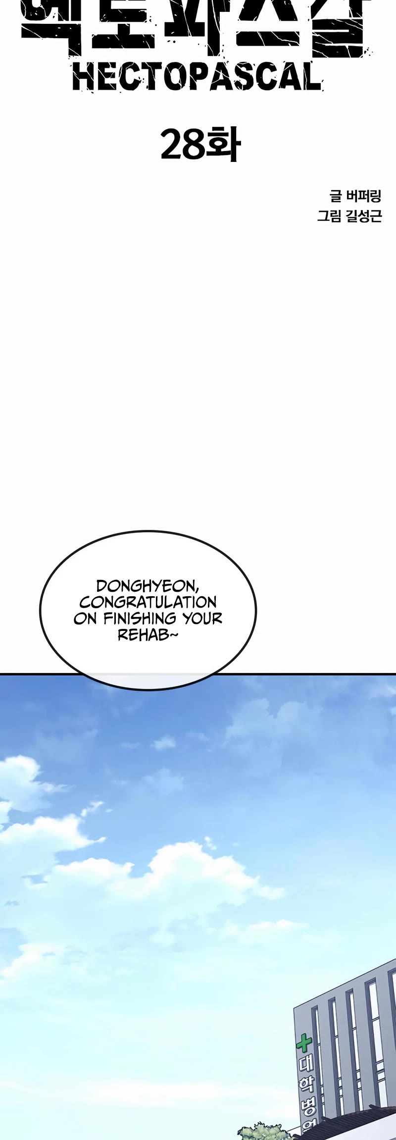 Hectopascal Chapter 28 page 4 - Chapter 28