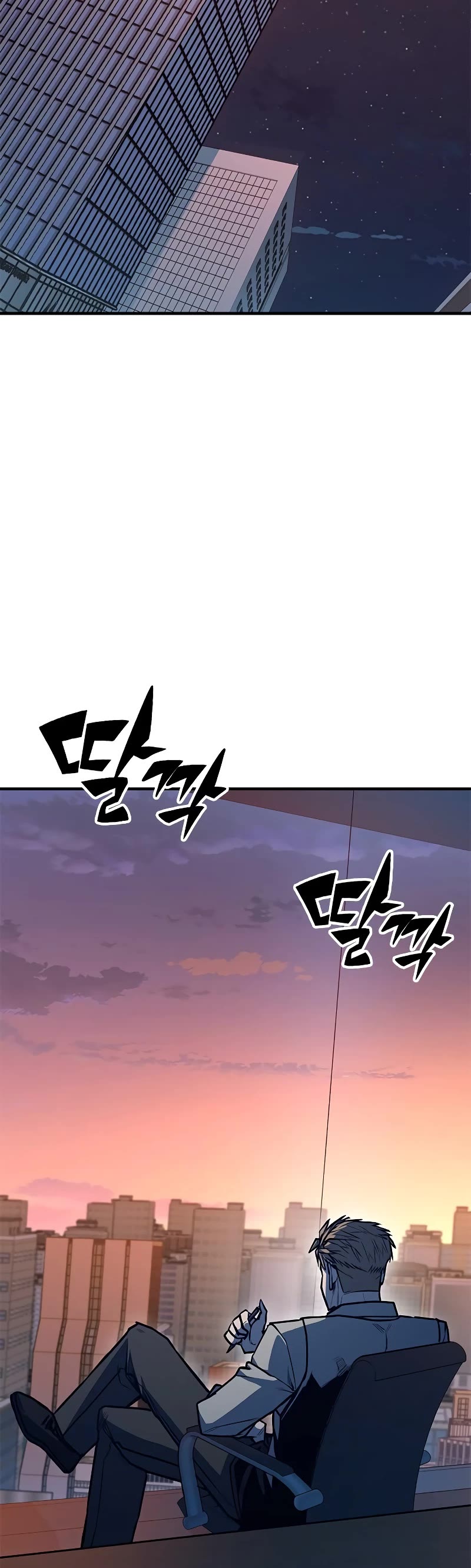 Hectopascal Chapter 37 page 60 - Chapter 37