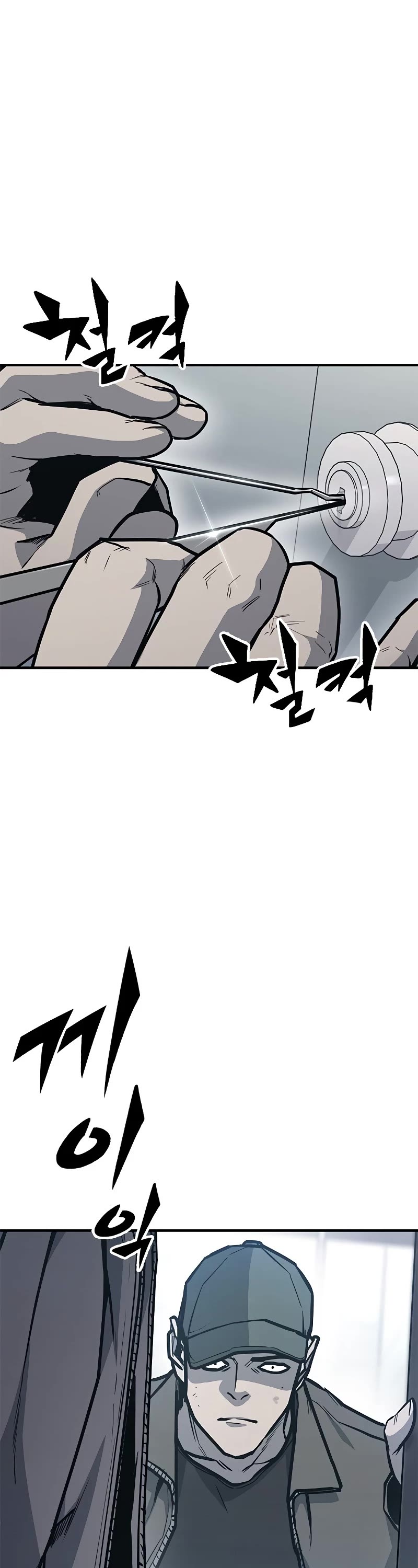 Hectopascal Chapter 38 page 23 - Chapter 38
