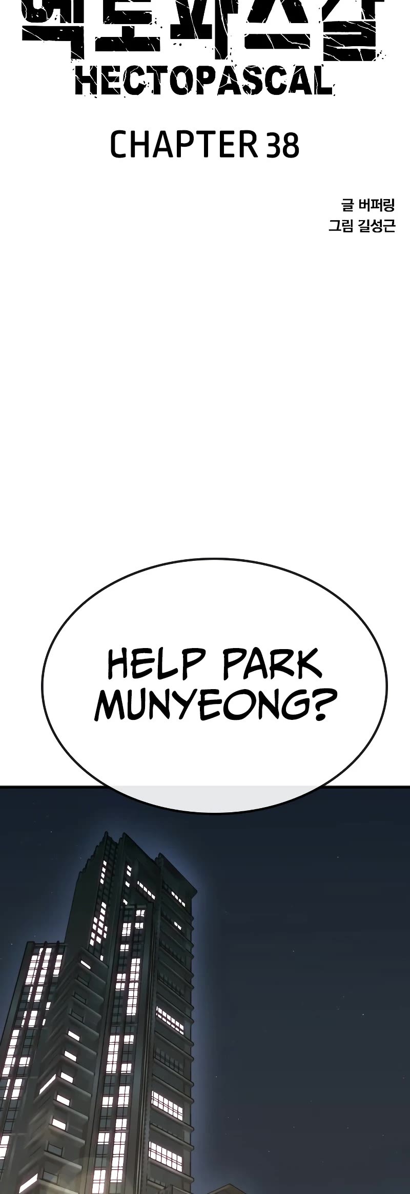 Hectopascal Chapter 38 page 4 - Chapter 38