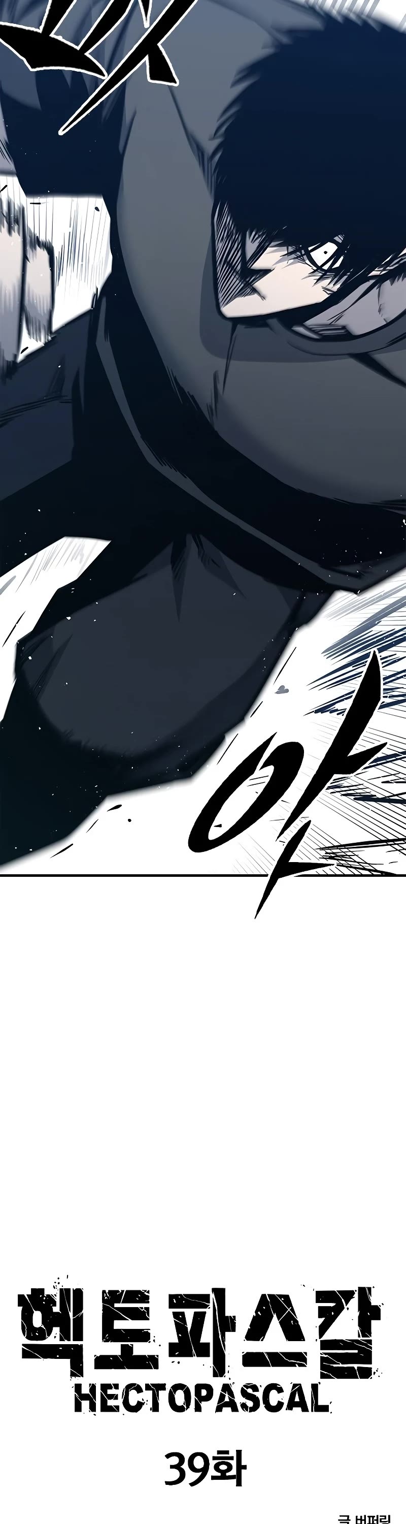 Hectopascal Chapter 39 page 3 - Chapter 39
