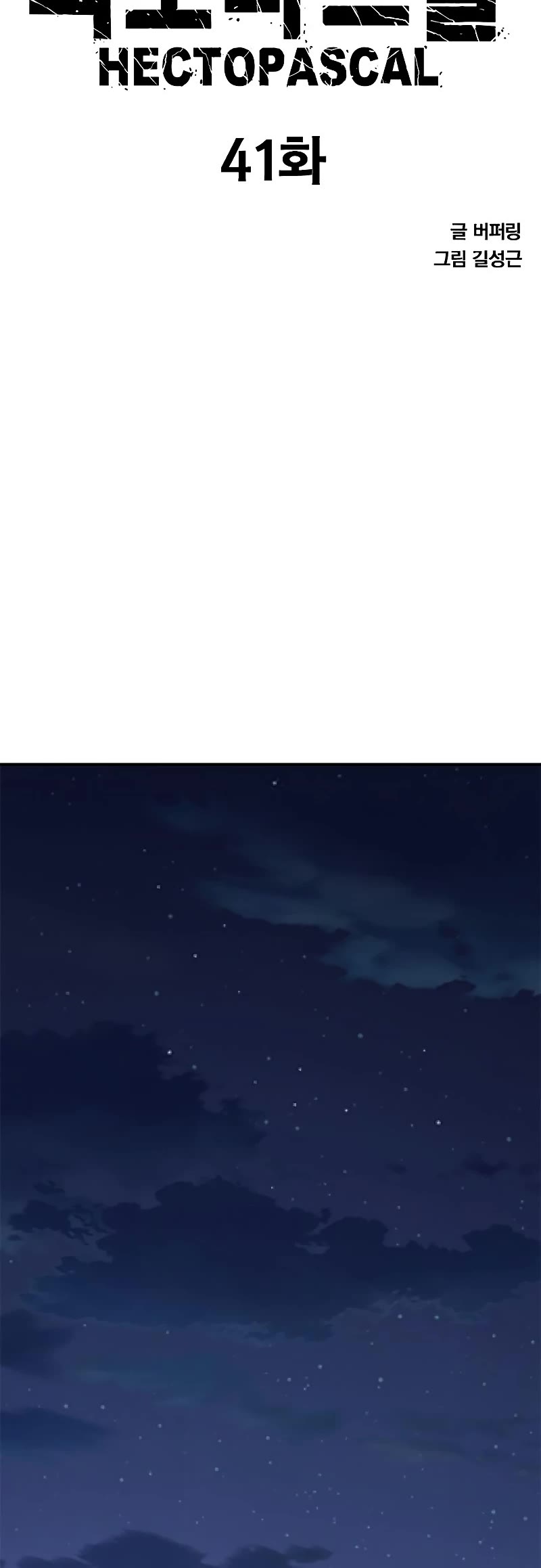 Hectopascal Chapter 41 page 5 - Chapter 41