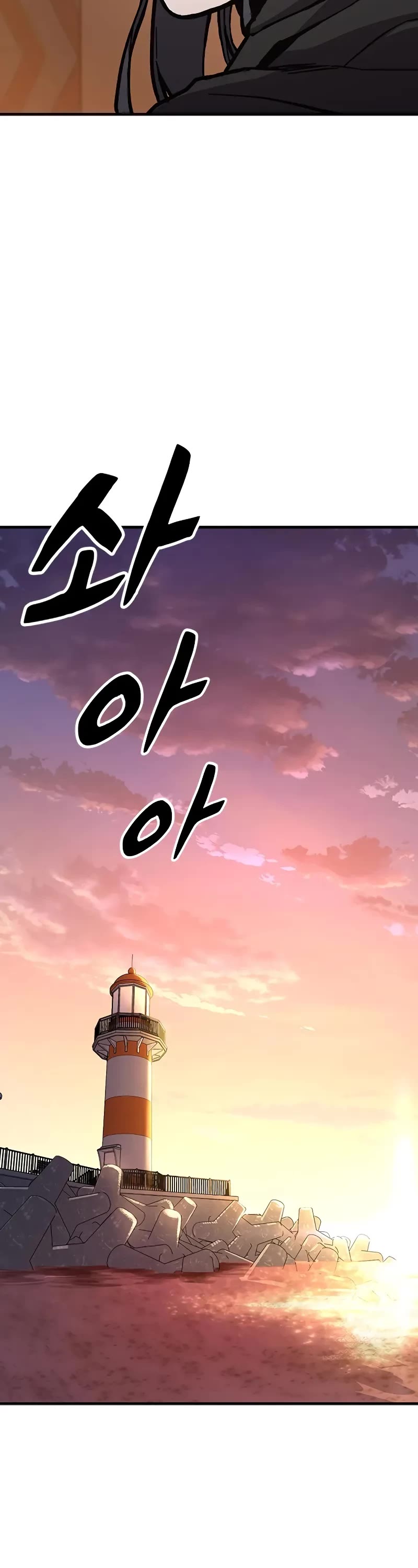 Hectopascal Chapter 45 page 70 - Chapter 45
