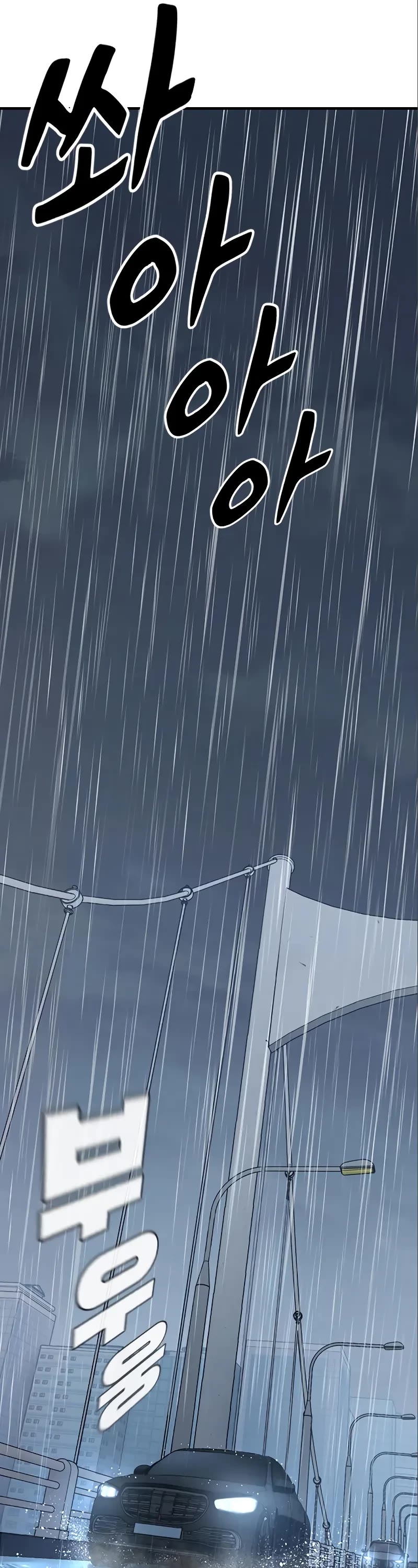 Hectopascal Chapter 58 page 56 - Chapter 58