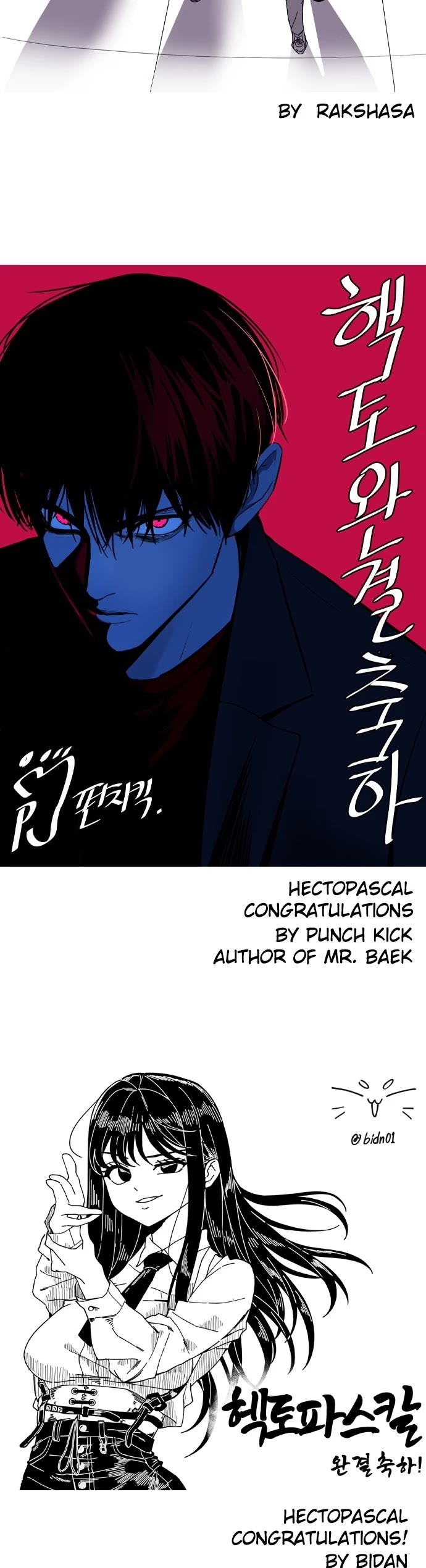 Hectopascal Chapter 98 page 39 - Chapter 98: Afterword