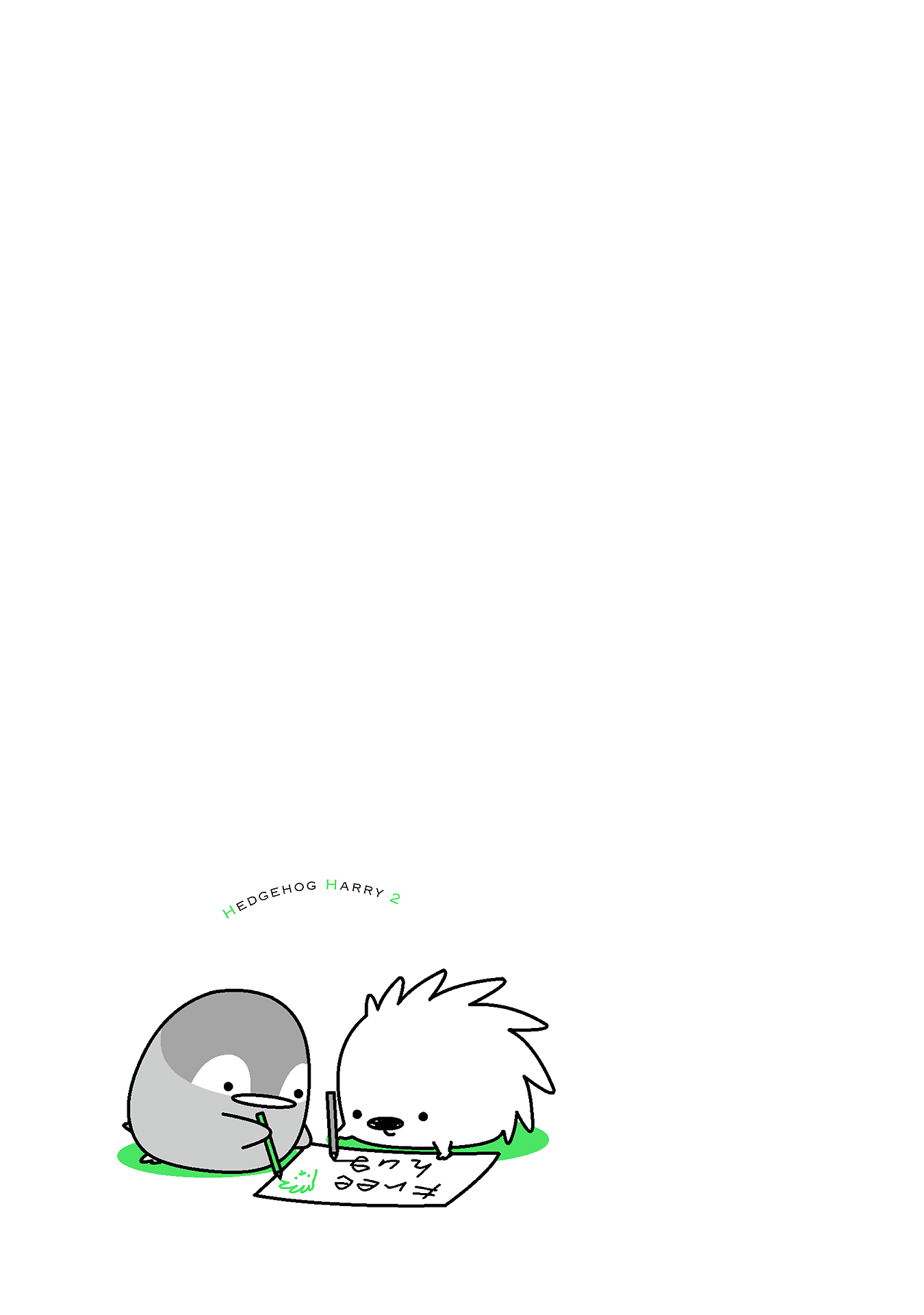 Hedgehog Harry Chapter 211.75 page 8 - Chapter 211.75: Promise