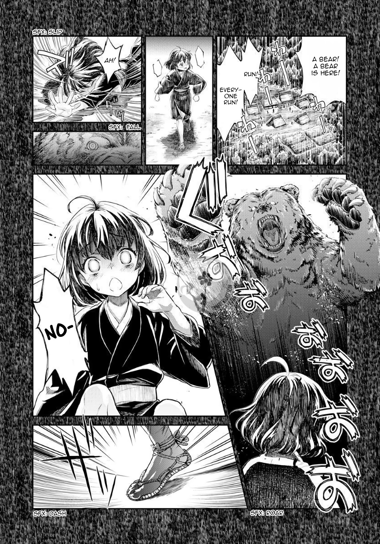 Heian Juukon Monogatari: Juujin Danna-sama wa Shojo Hanayome wo Amaku Torokasu Chapter 2 page 2 - Chapter 2