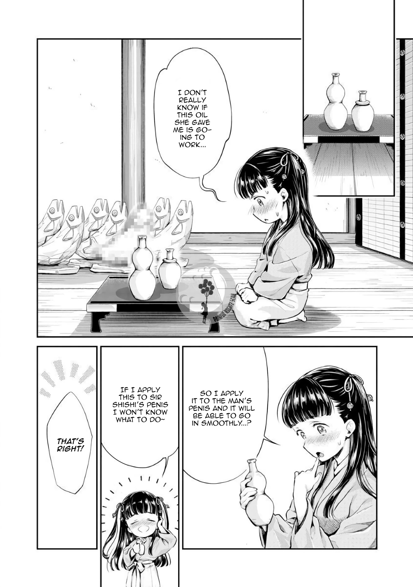 Heian Juukon Monogatari: Juujin Danna-sama wa Shojo Hanayome wo Amaku Torokasu Chapter 3 page 16 - Chapter 3