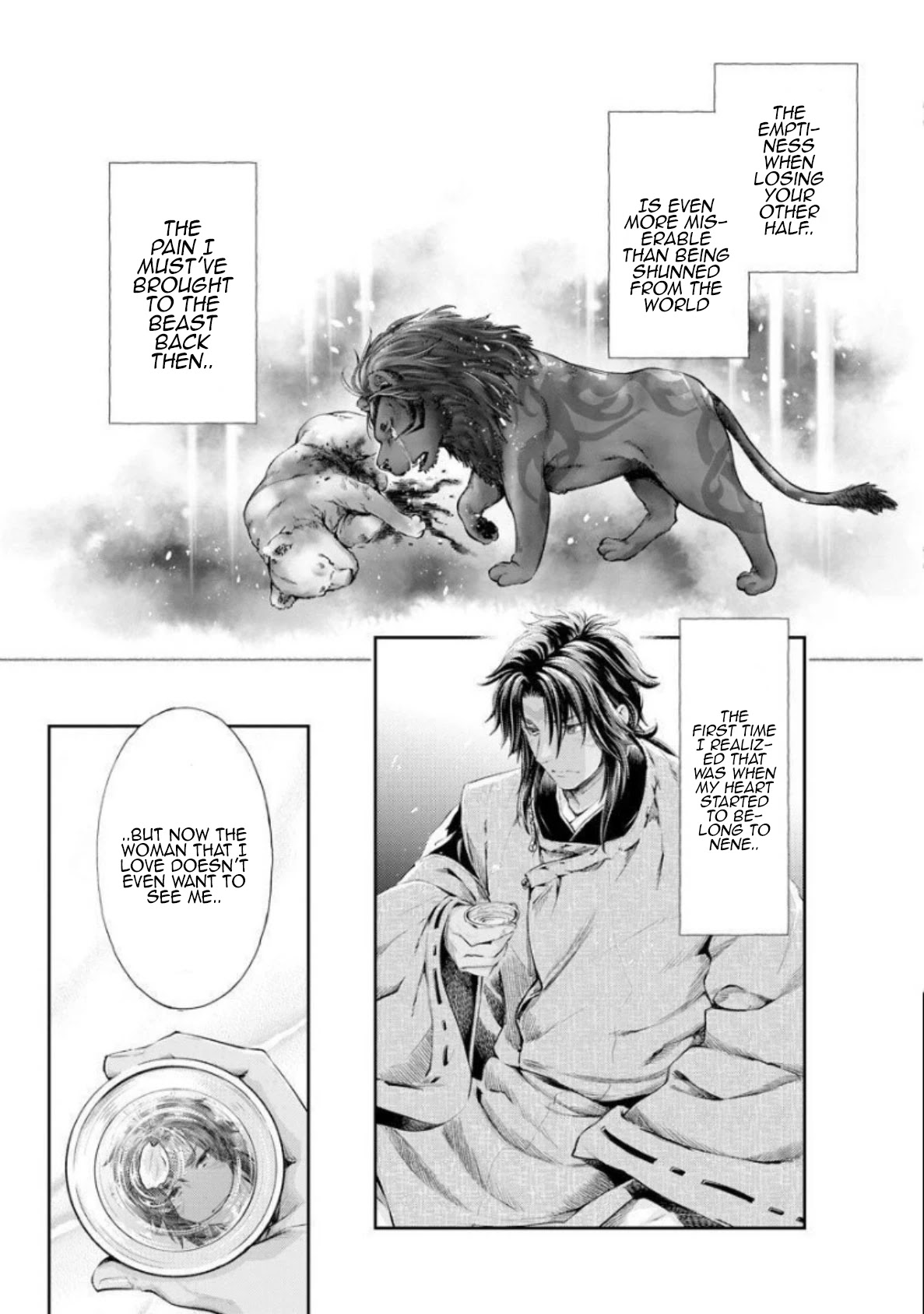 Heian Juukon Monogatari: Juujin Danna-sama wa Shojo Hanayome wo Amaku Torokasu Chapter 5 page 23 - Chapter 5