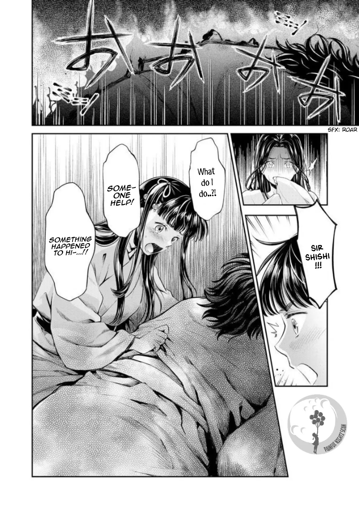 Heian Juukon Monogatari: Juujin Danna-sama wa Shojo Hanayome wo Amaku Torokasu Chapter 6 page 6 - Chapter 6 [END]