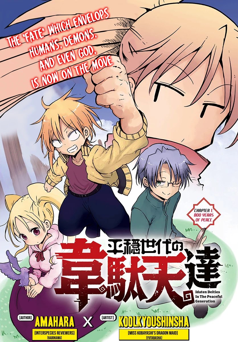 Heion Sedai no Idaten-tachi Chapter 1 page 1 - Chapter 1: 800 Years of Peace