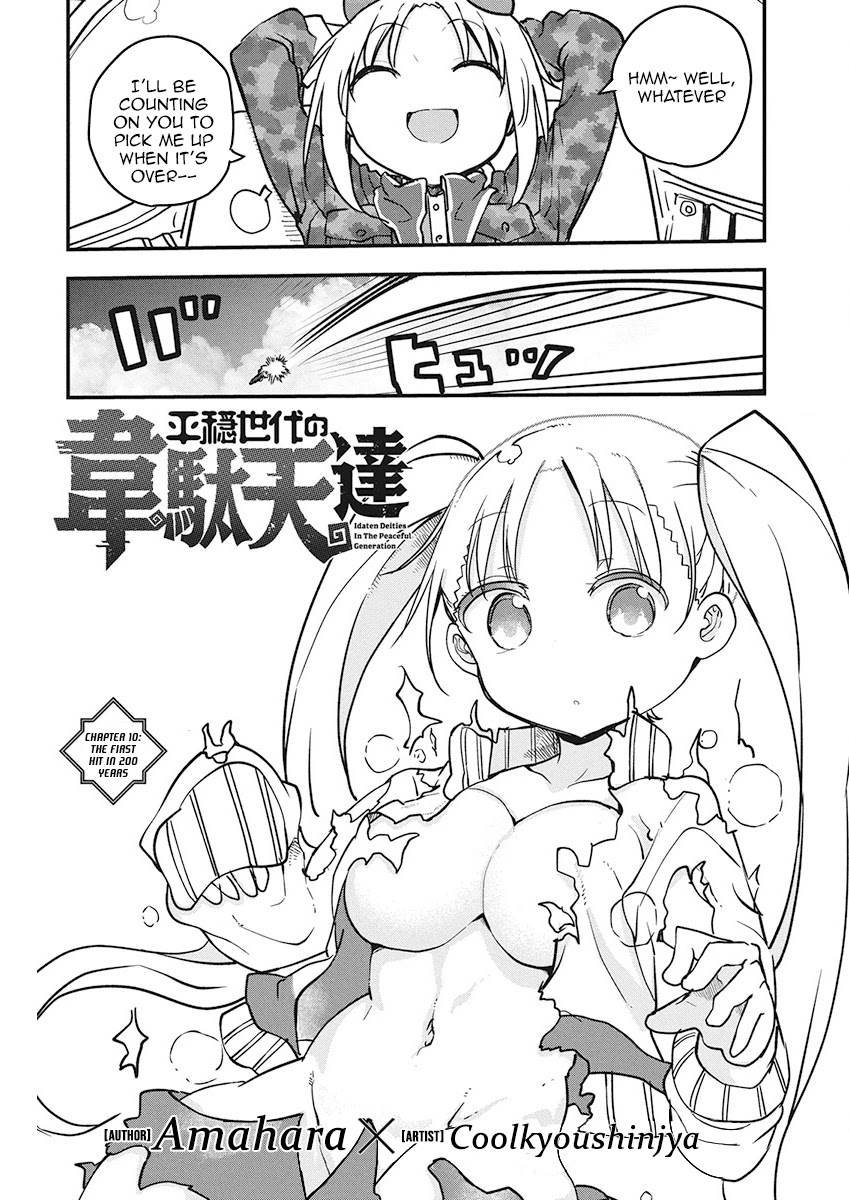 Heion Sedai no Idaten-tachi Chapter 10 page 2 - Chapter 10: The First Hit in 200 Years