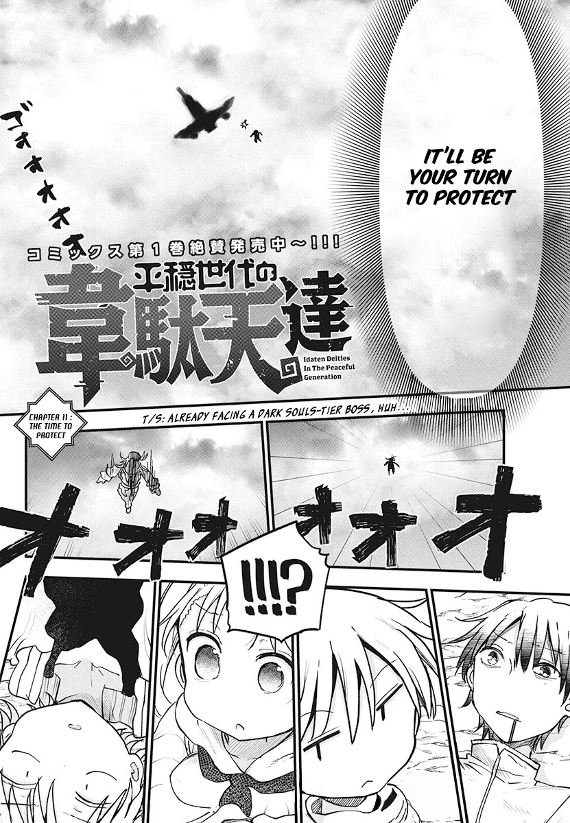 Heion Sedai no Idaten-tachi Chapter 11 page 4 - Chapter 11: The Time to Protect