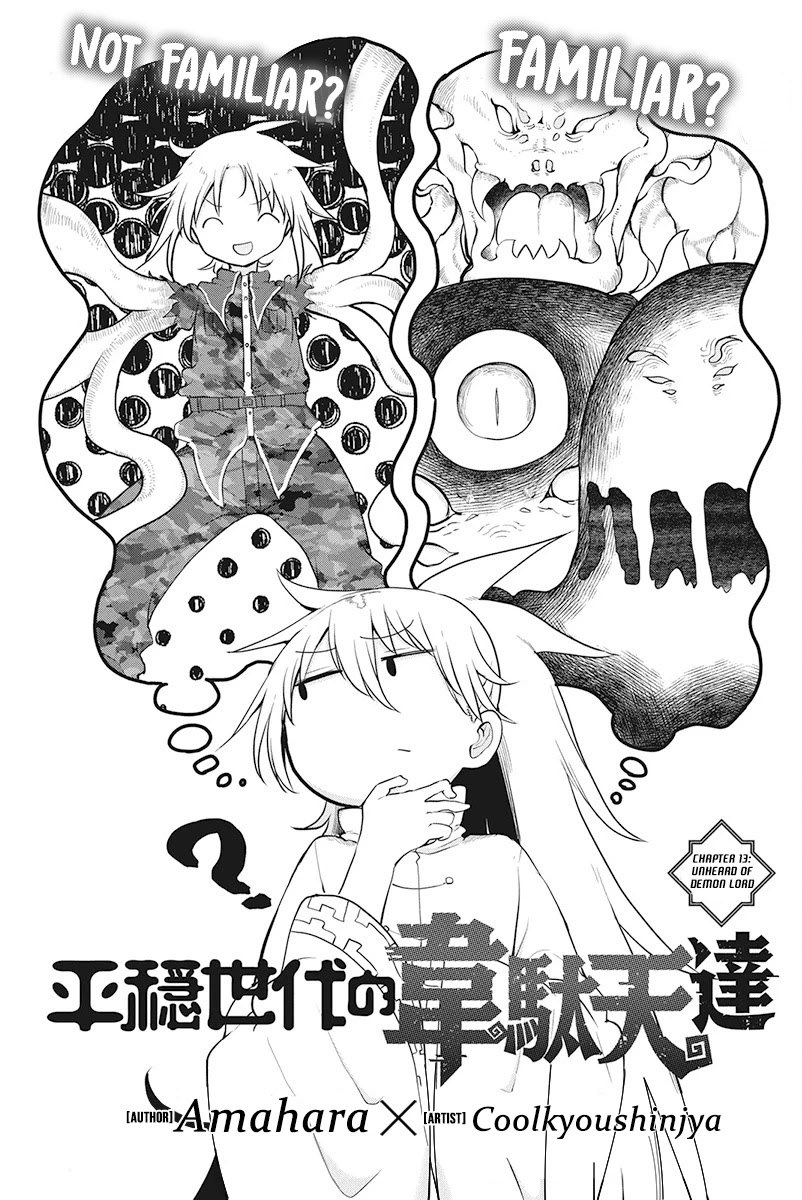 Heion Sedai no Idaten-tachi Chapter 13 page 1 - Chapter 13: Unheard of Demon Lord