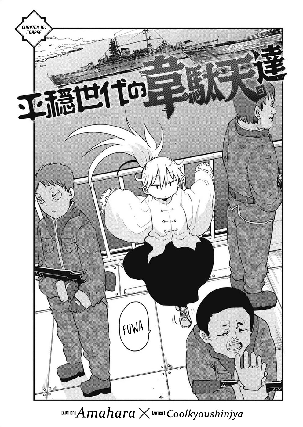 Heion Sedai no Idaten-tachi Chapter 16 page 2 - Chapter 16: Corpse
