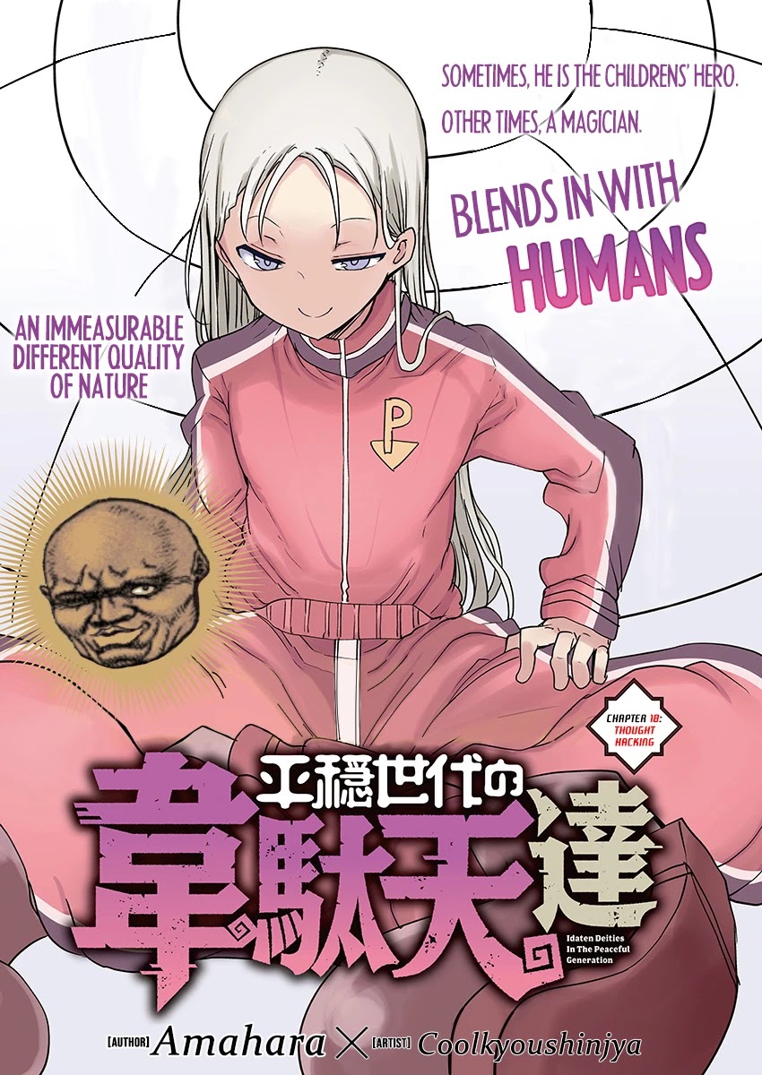 Heion Sedai no Idaten-tachi Chapter 18 page 1 - Chapter 18: Thought Hacking
