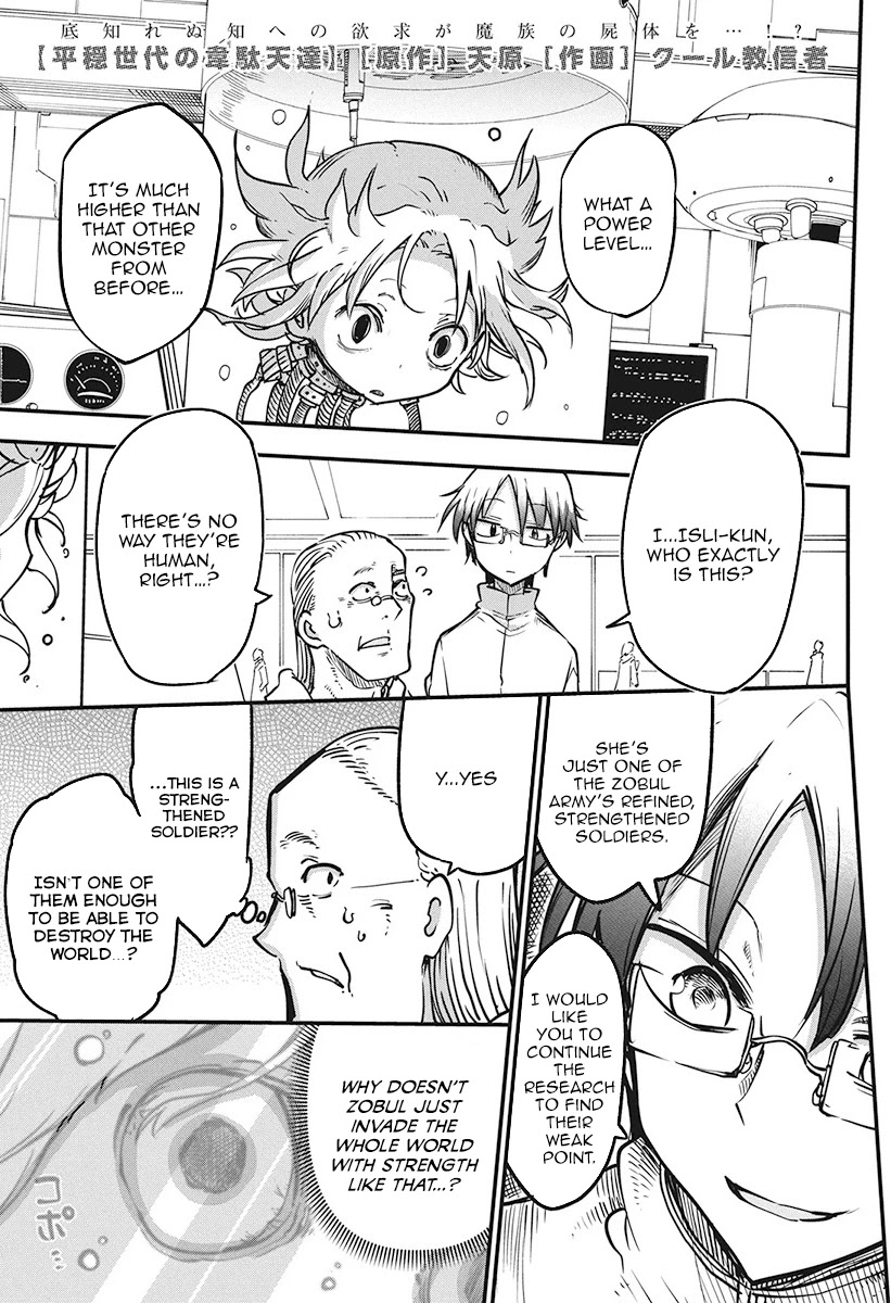 Heion Sedai no Idaten-tachi Chapter 20 page 1 - Chapter 20: Research Facility