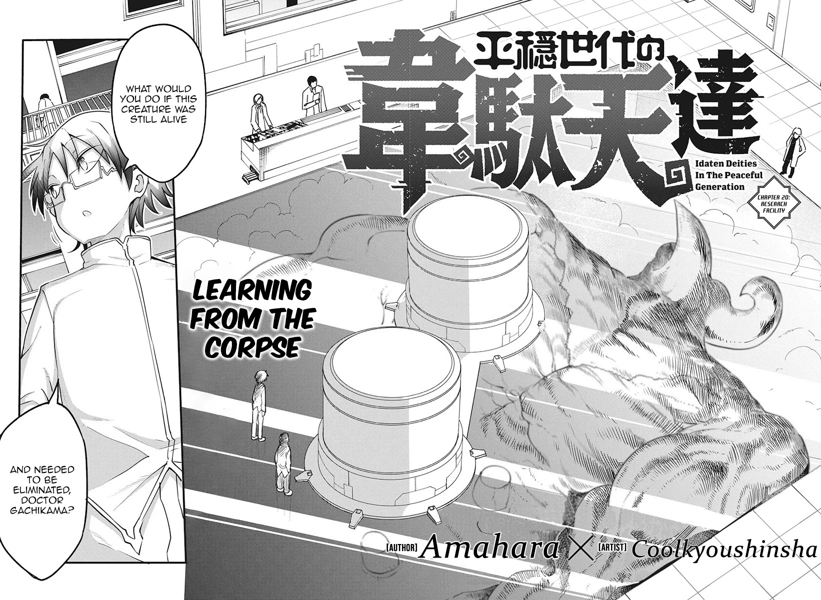 Heion Sedai no Idaten-tachi Chapter 20 page 2 - Chapter 20: Research Facility