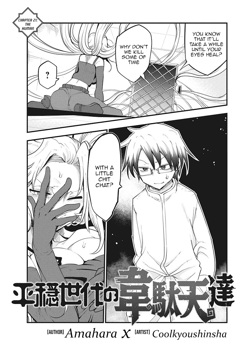 Heion Sedai no Idaten-tachi Chapter 22 page 1 - Chapter 22: The Human