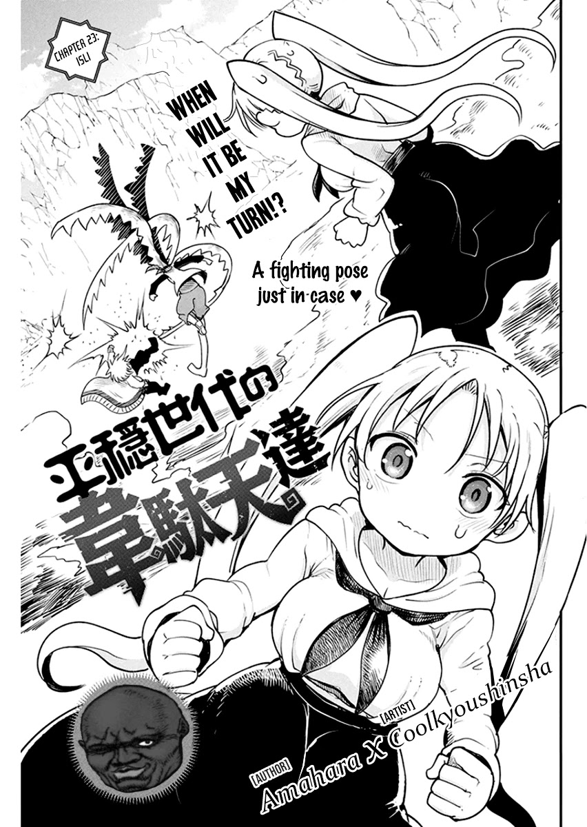 Heion Sedai no Idaten-tachi Chapter 23 page 1 - Chapter 23: Isli