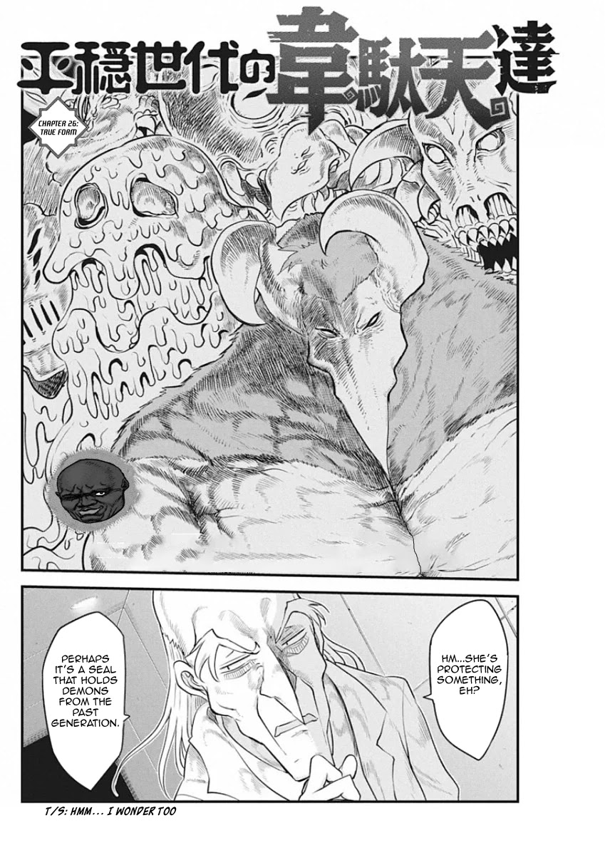 Heion Sedai no Idaten-tachi Chapter 26 page 2 - Chapter 26: True Form