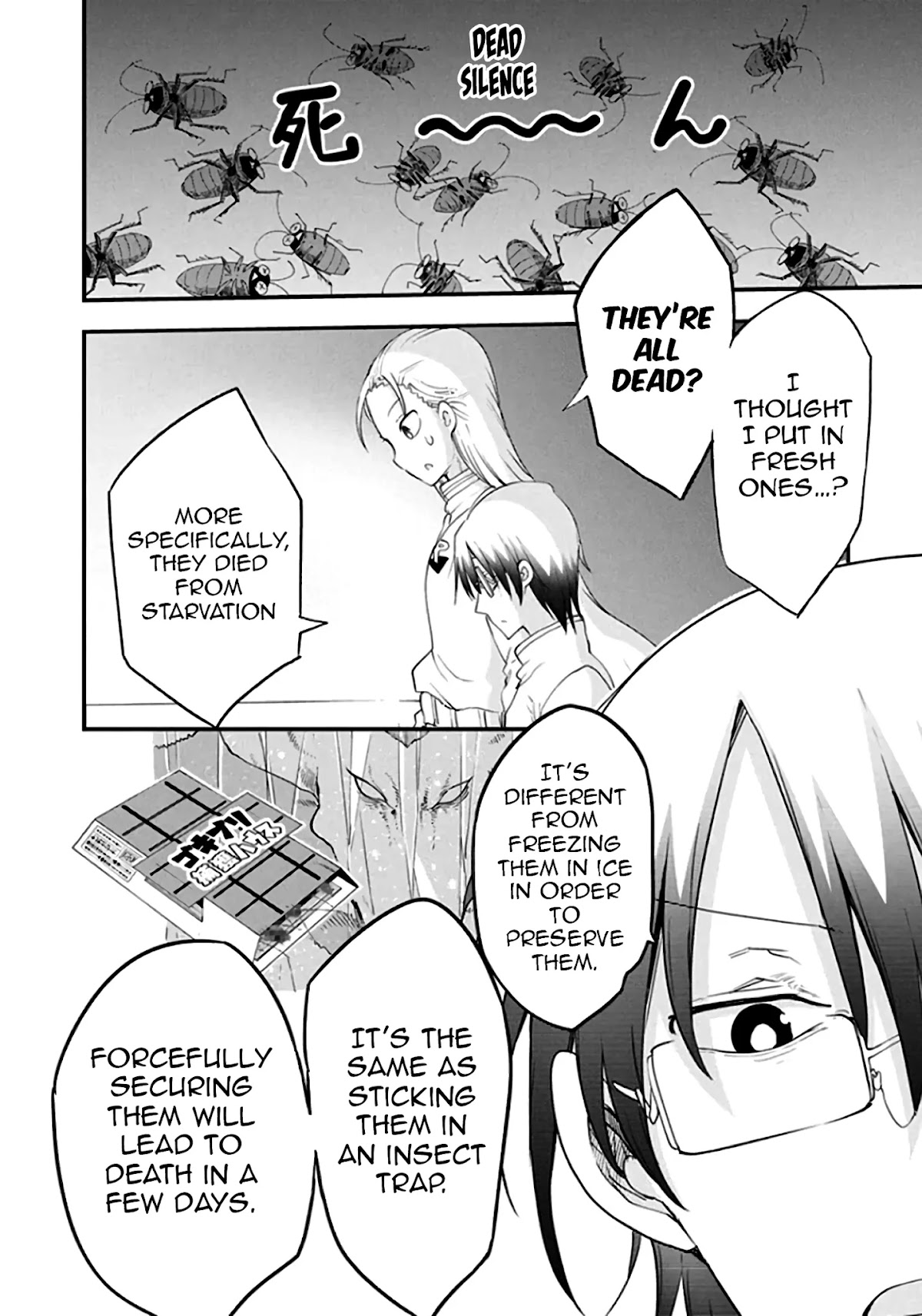 Heion Sedai no Idaten-tachi Chapter 27 page 8 - Chapter 27: Melting and Merging