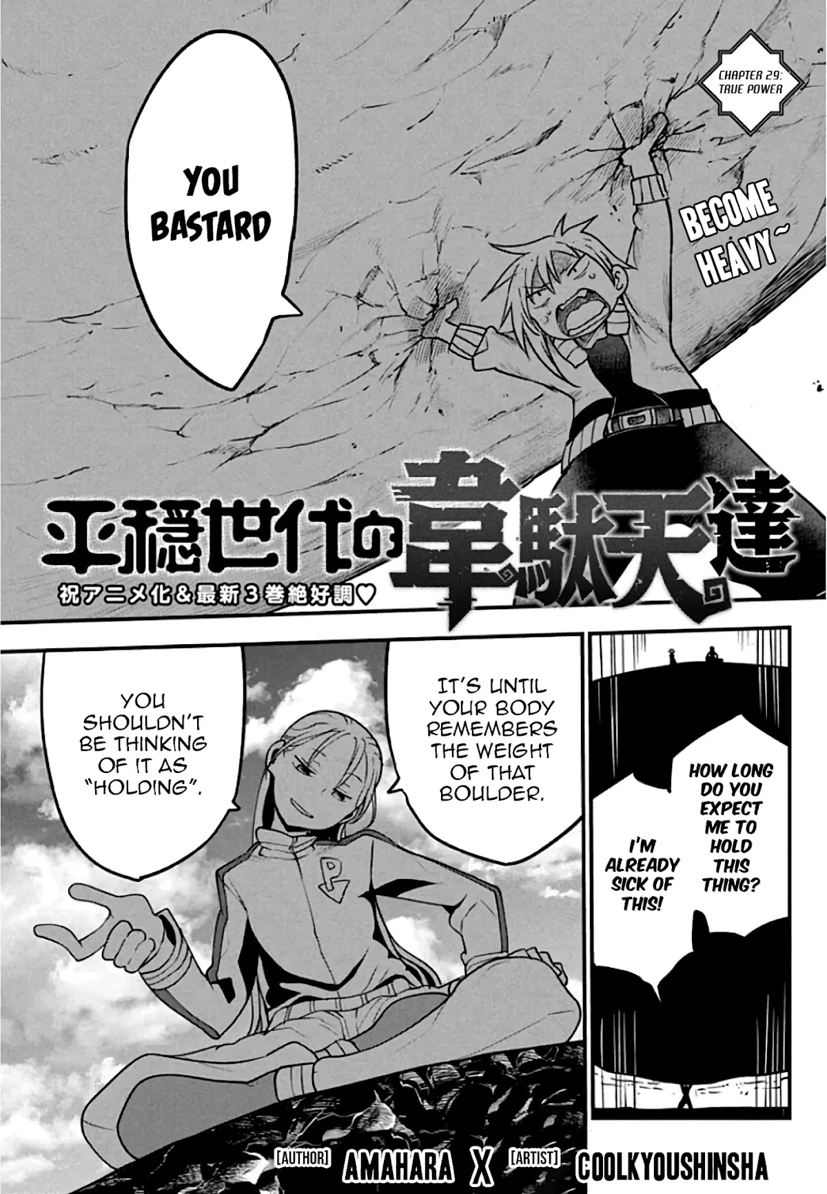 Heion Sedai no Idaten-tachi Chapter 29 page 1 - Chapter 29: True Power
