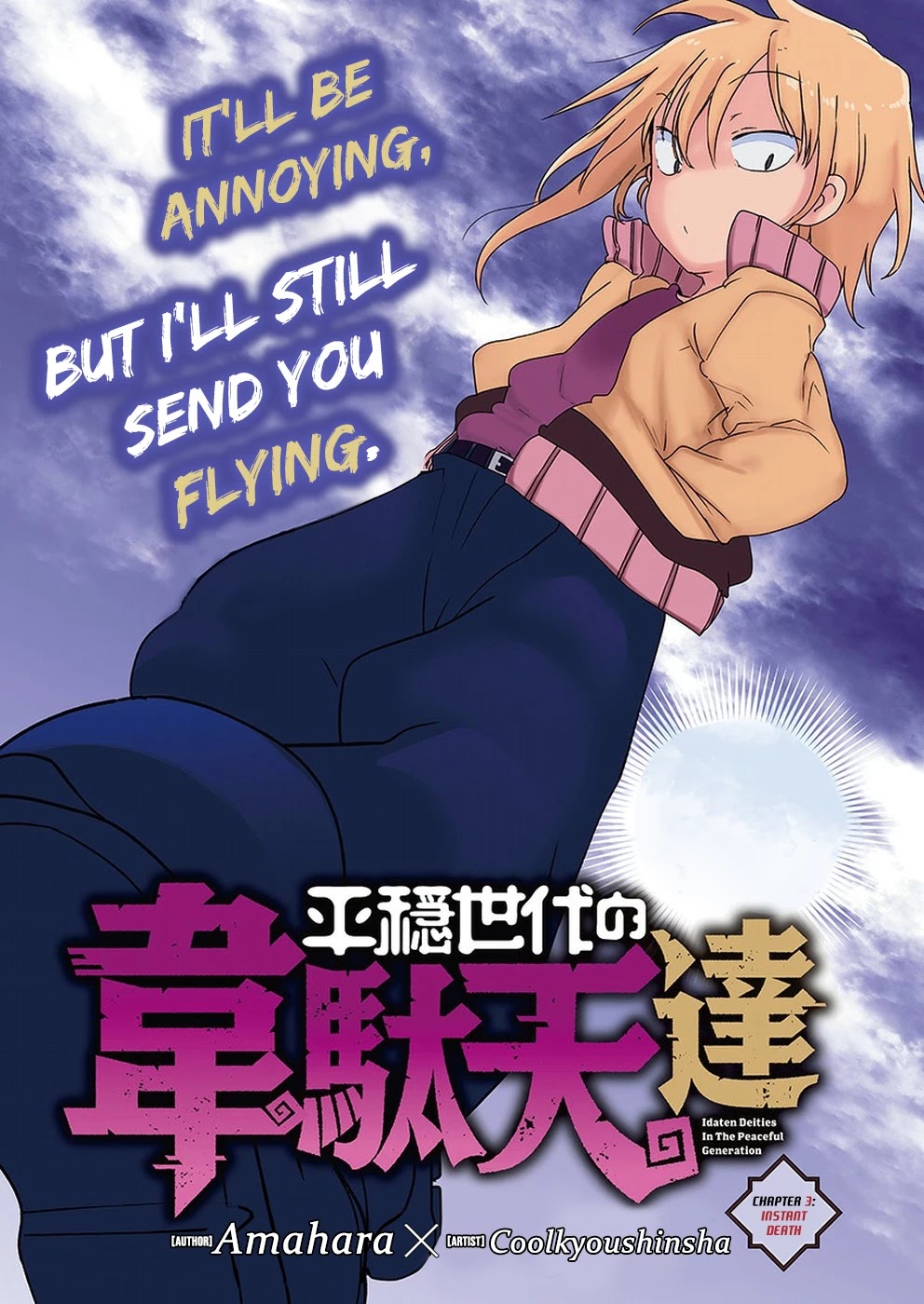 Heion Sedai no Idaten-tachi Chapter 3 page 1 - Chapter 3: Instant Death
