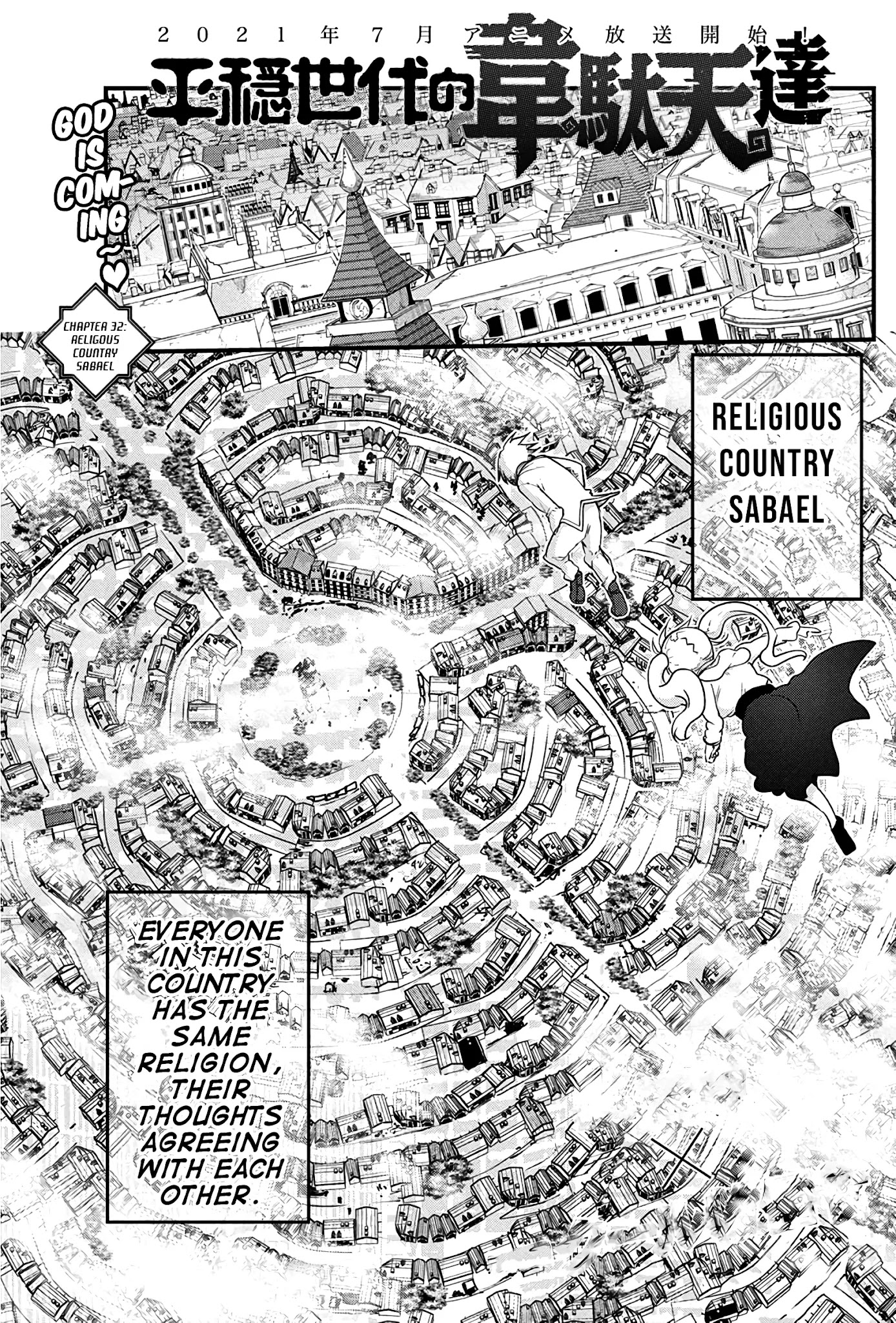 Heion Sedai no Idaten-tachi Chapter 32 page 1 - Chapter 32: Religious Country Sabael