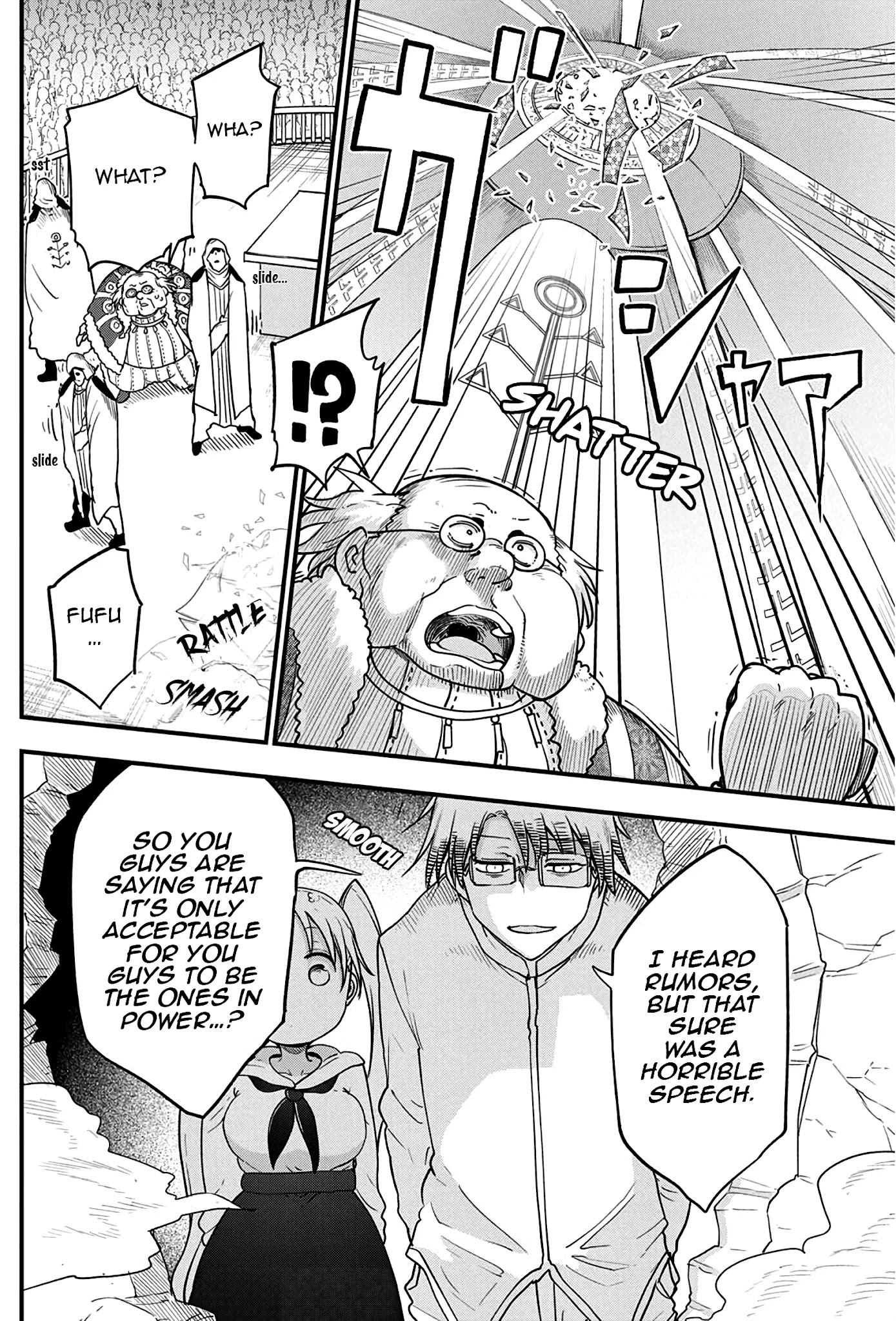 Heion Sedai no Idaten-tachi Chapter 32 page 5 - Chapter 32: Religious Country Sabael