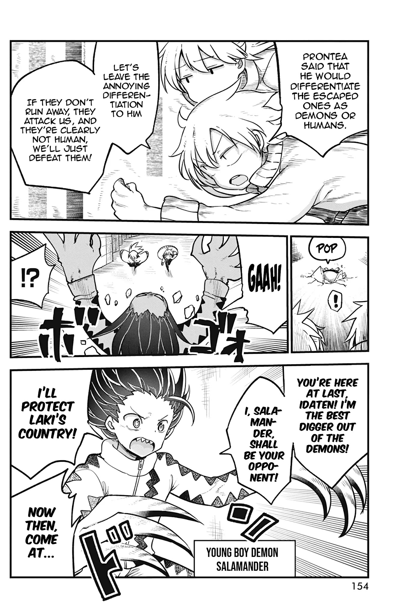 Heion Sedai no Idaten-tachi Chapter 36 page 17 - Chapter 36: Battle Start