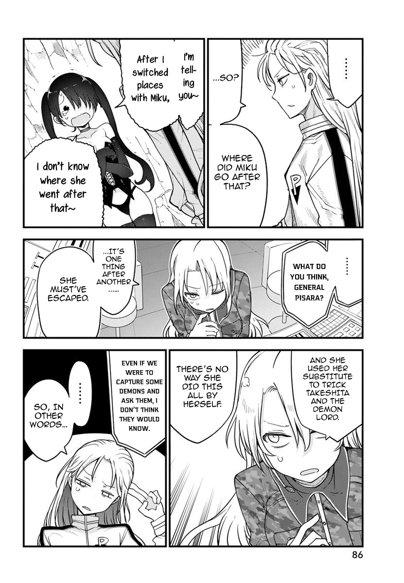 Heion Sedai no Idaten-tachi Chapter 40 page 2 - Chapter 40: Emperor of the Evil Country