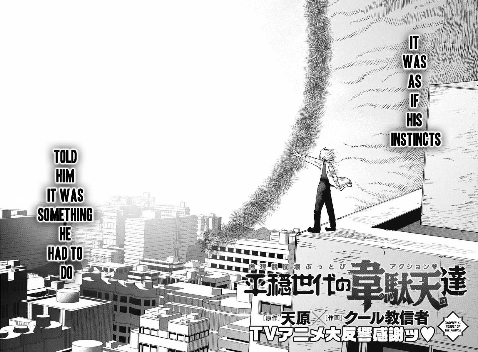 Heion Sedai no Idaten-tachi Chapter 41 page 2 - Chapter 41: Result of the Prayer