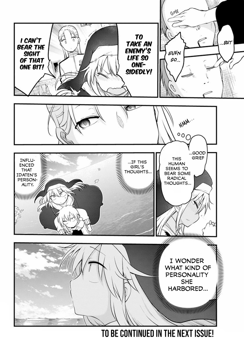 Heion Sedai no Idaten-tachi Chapter 42 page 18 - Chapter 42: Gilltina