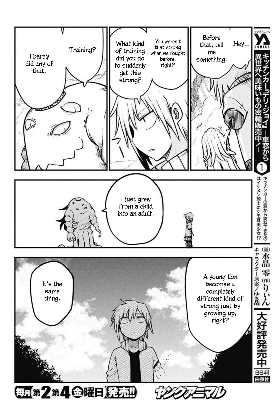 Heion Sedai no Idaten-tachi Chapter 49 page 14 - Chapter 49