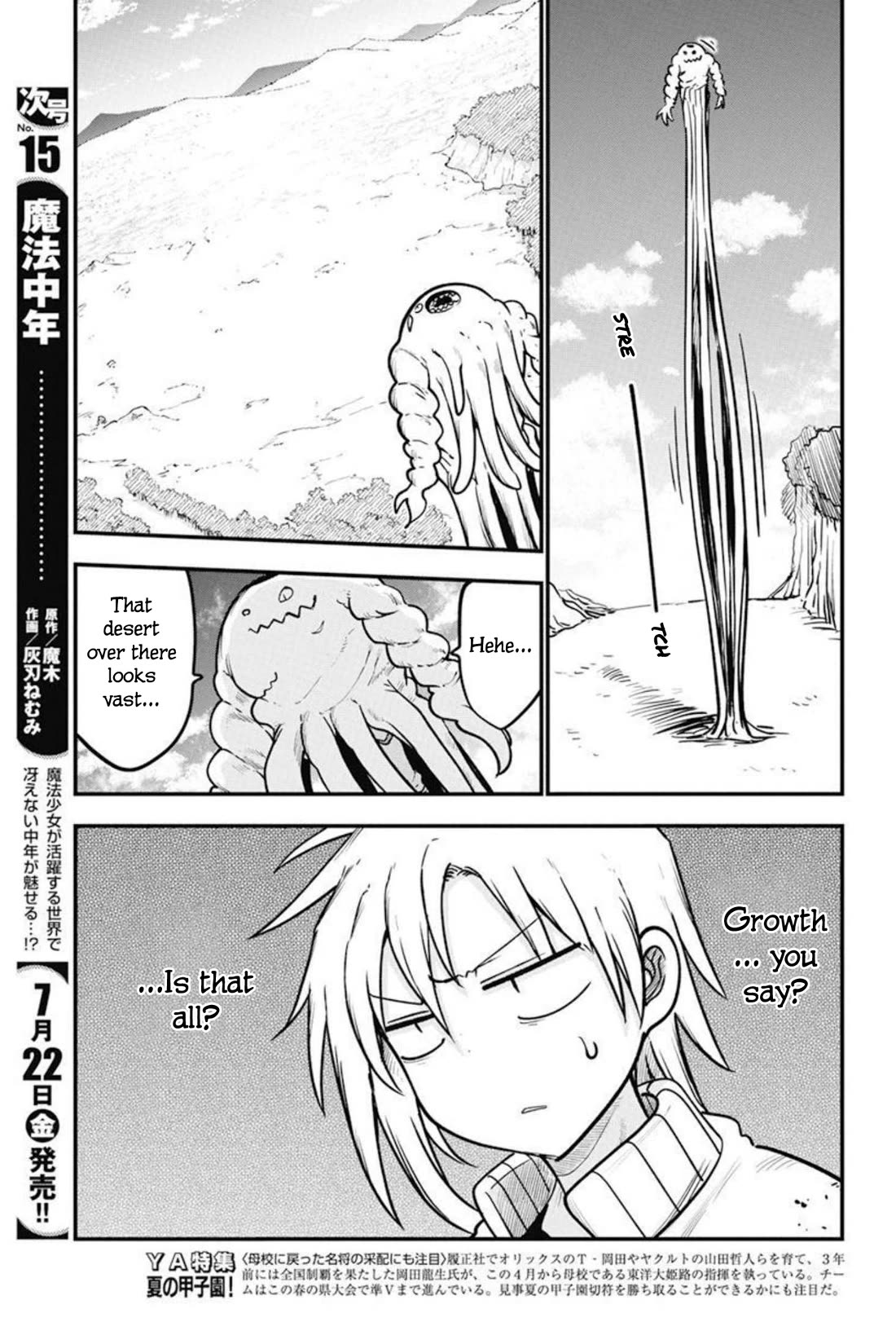 Heion Sedai no Idaten-tachi Chapter 49 page 15 - Chapter 49