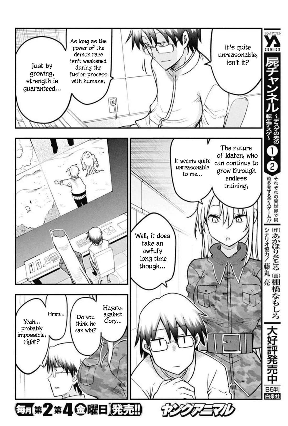 Heion Sedai no Idaten-tachi Chapter 49 page 16 - Chapter 49