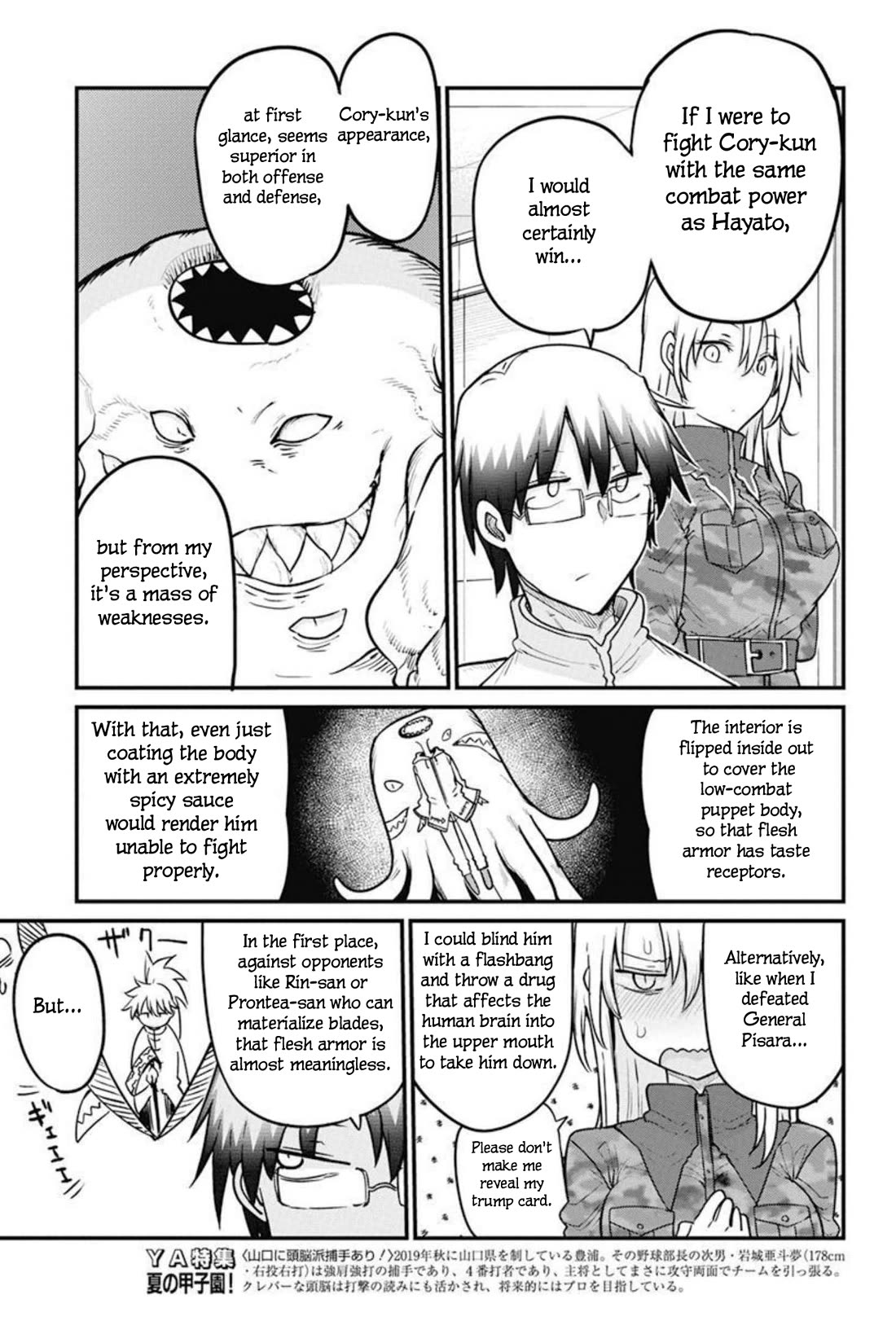 Heion Sedai no Idaten-tachi Chapter 49 page 17 - Chapter 49
