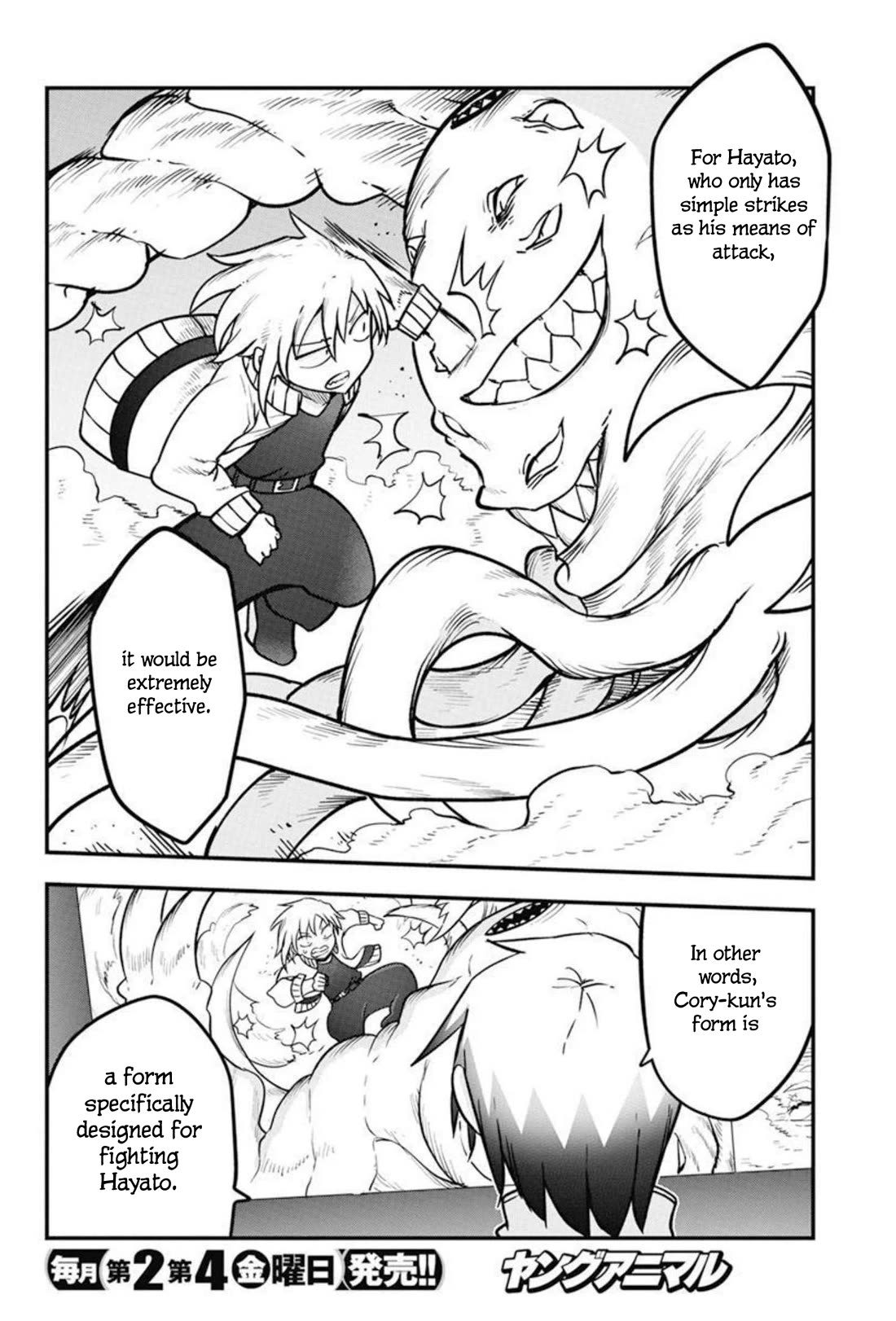 Heion Sedai no Idaten-tachi Chapter 49 page 18 - Chapter 49