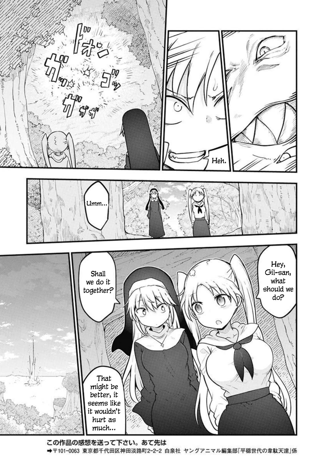 Heion Sedai no Idaten-tachi Chapter 49 page 23 - Chapter 49