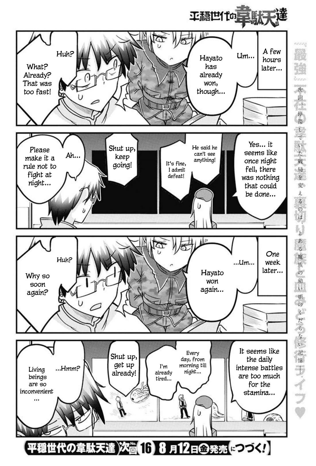 Heion Sedai no Idaten-tachi Chapter 49 page 24 - Chapter 49