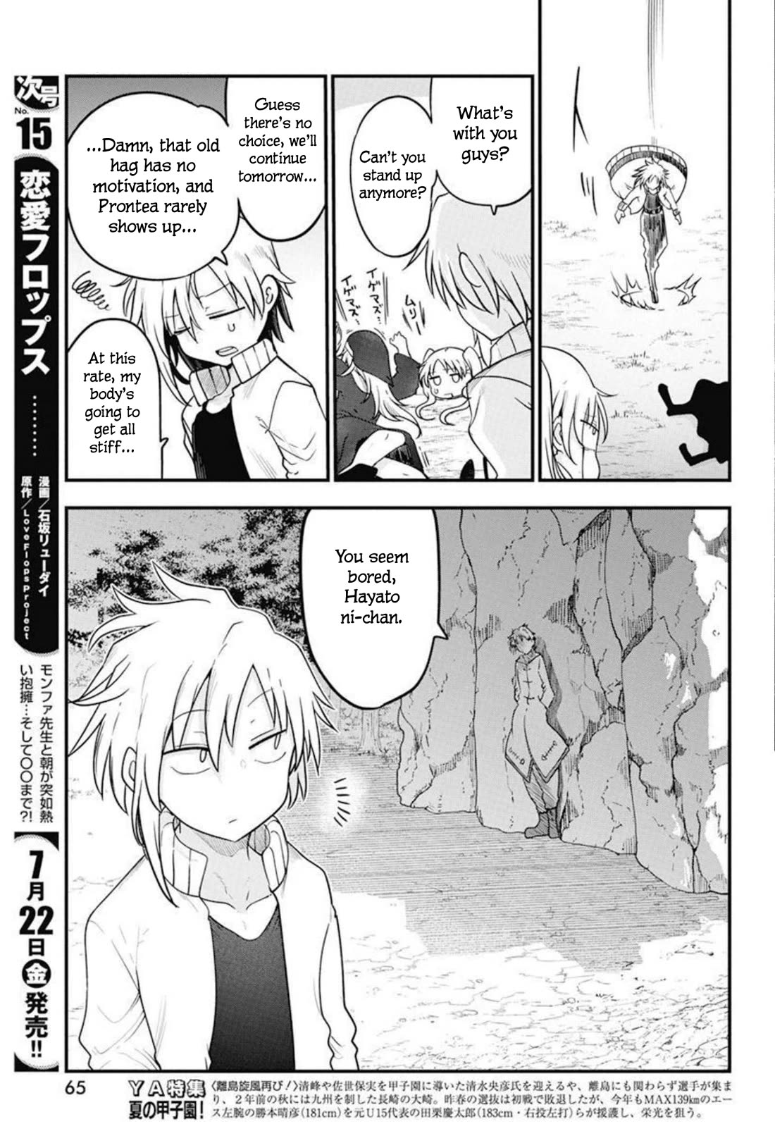 Heion Sedai no Idaten-tachi Chapter 49 page 6 - Chapter 49
