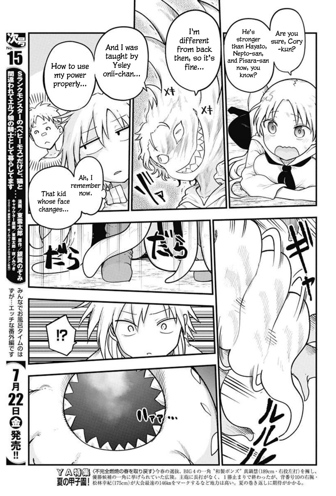 Heion Sedai no Idaten-tachi Chapter 49 page 8 - Chapter 49