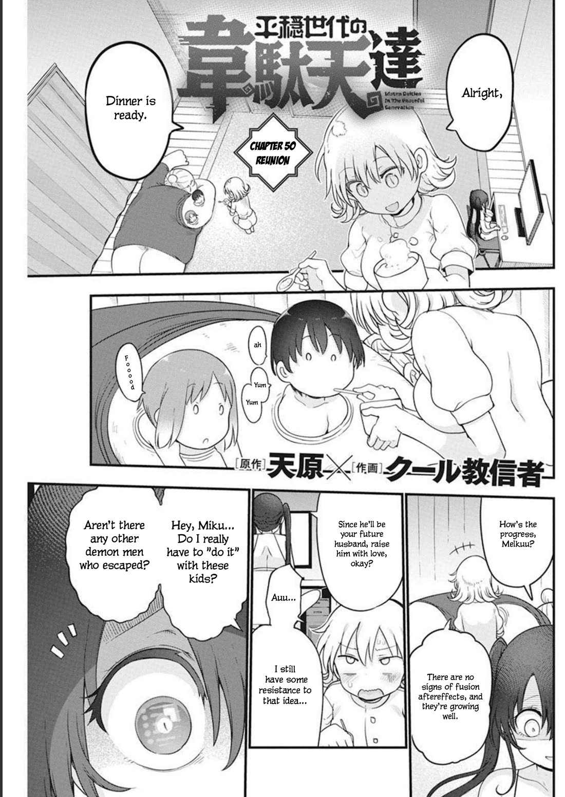 Heion Sedai no Idaten-tachi Chapter 50 page 2 - Chapter 50: Reunion