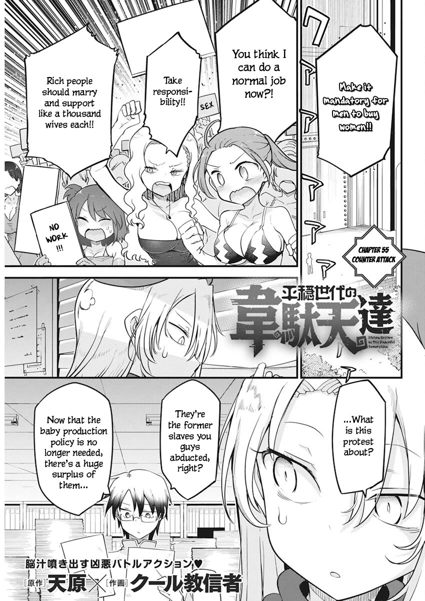 Heion Sedai no Idaten-tachi Chapter 55 page 2 - Chapter 55: Counterattack