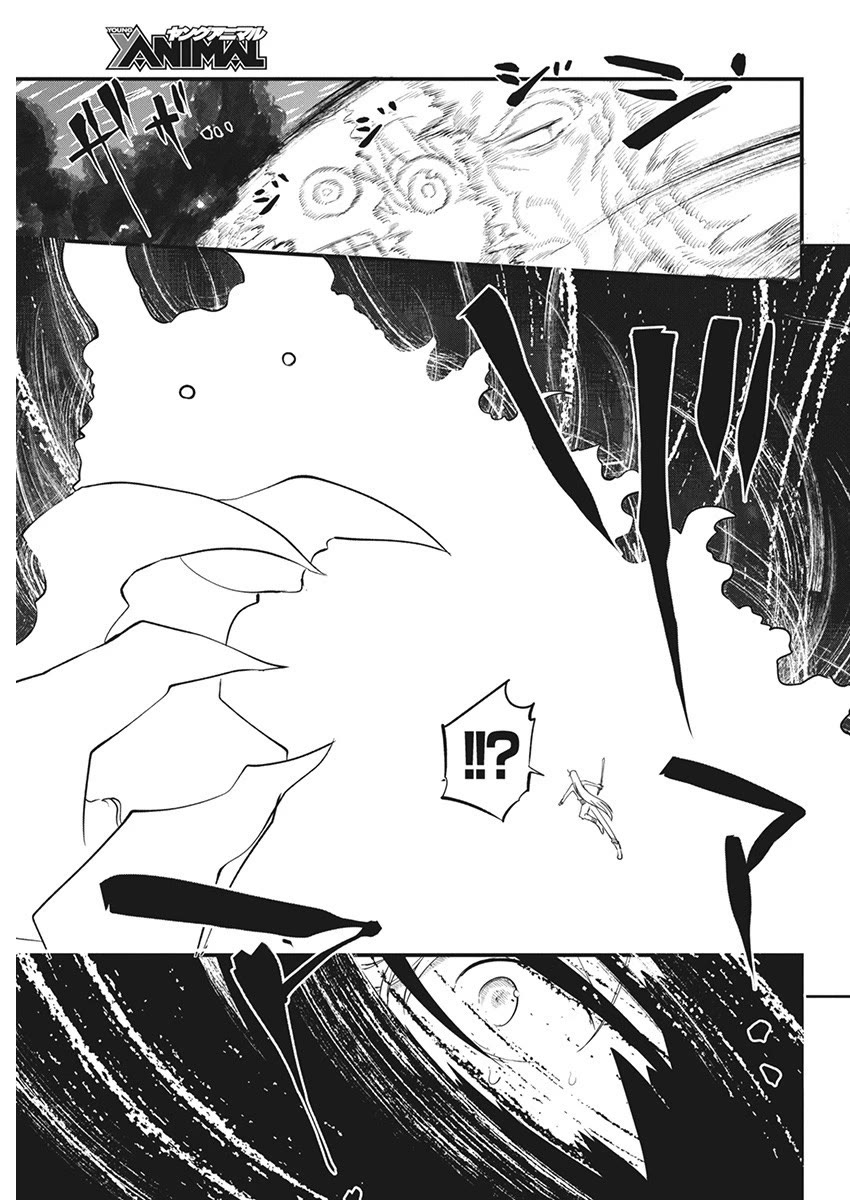 Heion Sedai no Idaten-tachi Chapter 65 page 6 - Chapter 65: The Demon Lord of The Cyber World