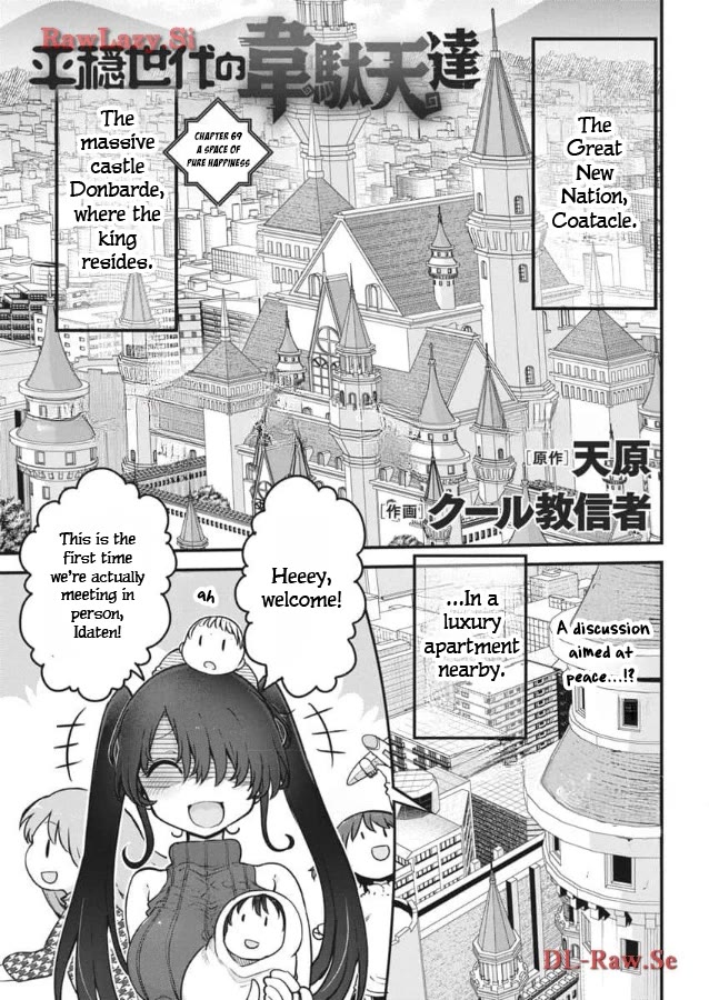 Heion Sedai no Idaten-tachi Chapter 69 page 2 - Chapter 69: A Space of Pure Happiness