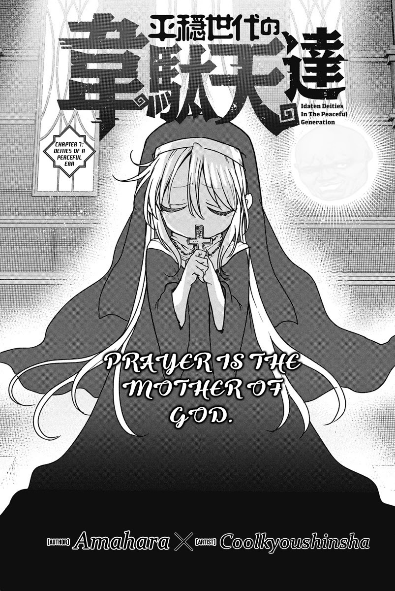 Heion Sedai no Idaten-tachi Chapter 7 page 1 - Chapter 7: Deities of a Peaceful Era