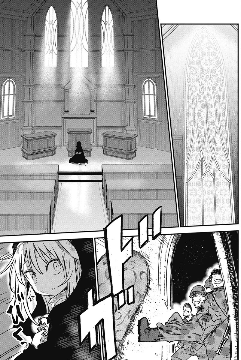 Heion Sedai no Idaten-tachi Chapter 7 page 5 - Chapter 7: Deities of a Peaceful Era
